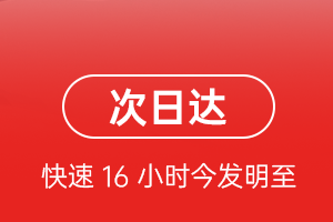 菏泽牡丹机场托运航空货运 航空货运